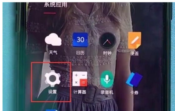 一加7pro中清理缓存垃圾的简单操作教程