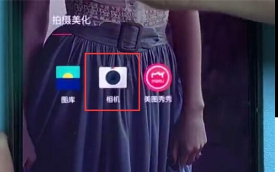 一加7pro中添加拍照水印的操作方法