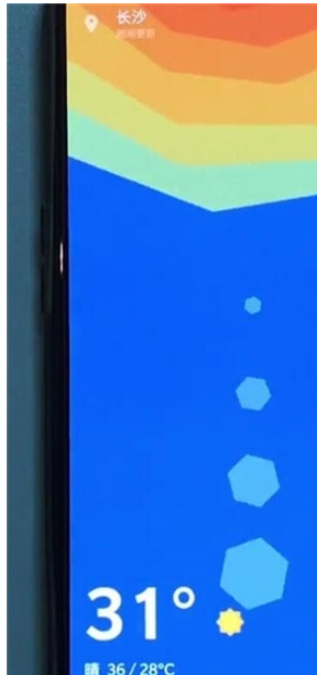 一加7pro中查看天气预报的操作教程