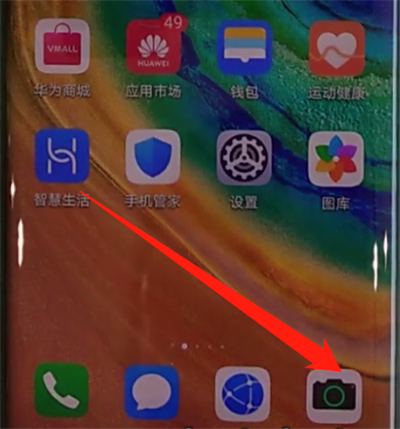 华为mate30pro中打开相机网格的简单操作教程