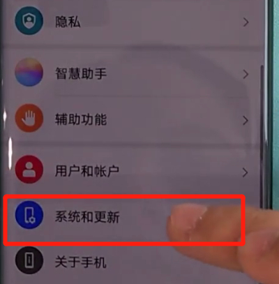 华为mate30pro中打开usb调试的操作教程