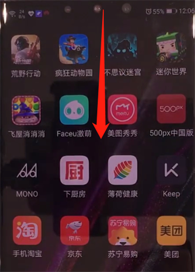华为mate30pro中打开nfc的简单操作方法