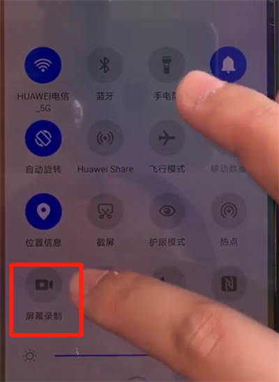 华为mate30中进行录屏的简单操作方法