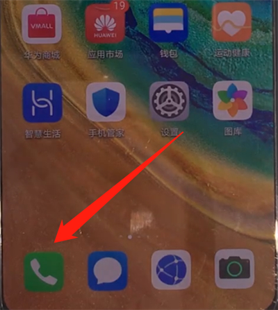 华为mate30中导入联系人的简单操作教程