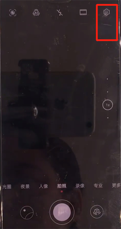 华为mate30中打开相机网格的操作方法