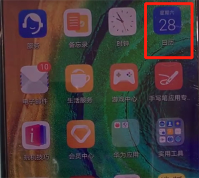 华为mate30中显示阴历的操作方法