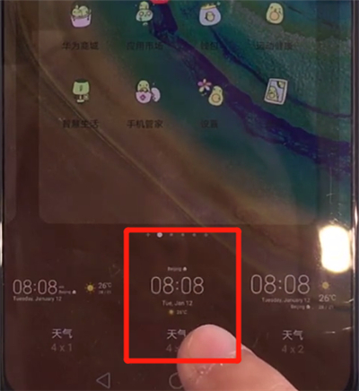 华为mate30中显示时间和天气的操作方法