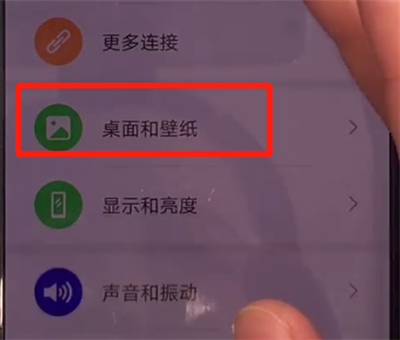 华为mate30关闭杂志锁屏的简单操作方法