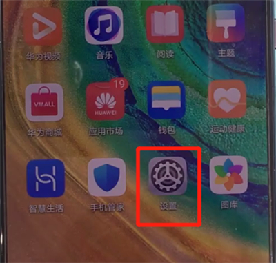 华为mate30中更改时间的简单操作方法