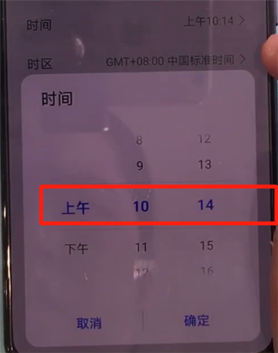 华为mate30中更改时间的简单操作方法