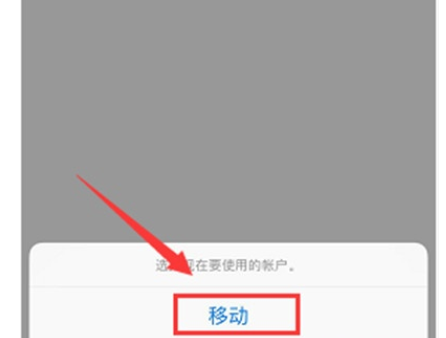苹果xr中换卡发短信的简单操作