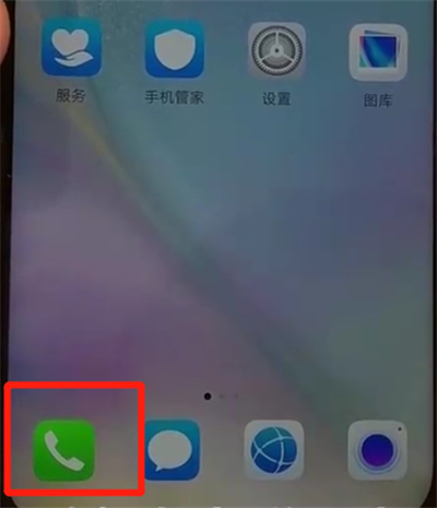 华为nova4中导入联系人的简单操作教程