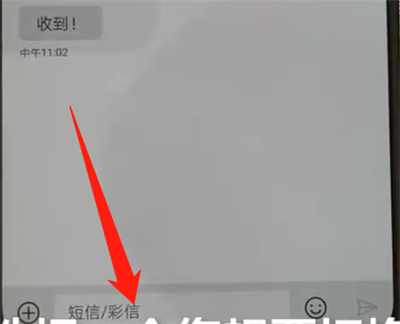 华为p30pro中切换输入法的操作教程