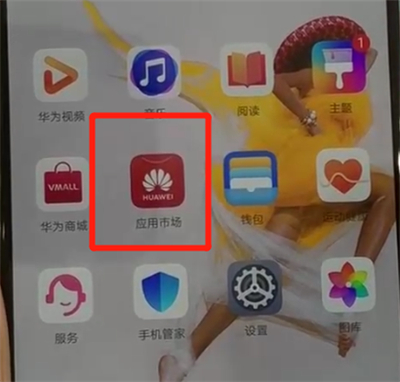 华为p30pro中一键锁屏的简单操作教程