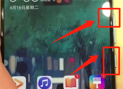 华为p30pro中进行录屏的简单操作