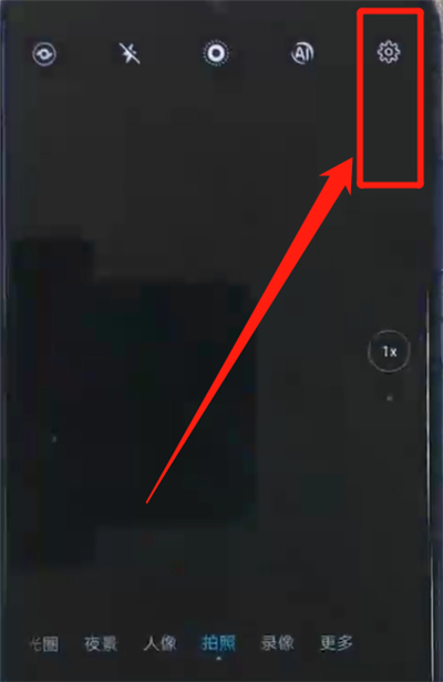 荣耀20i中开启相机九宫格的操作教程
