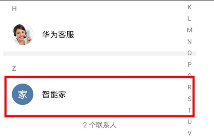 华为mate30pro中设置来电头像的简单操作方法