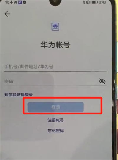 华为p30更换主题的操作方法