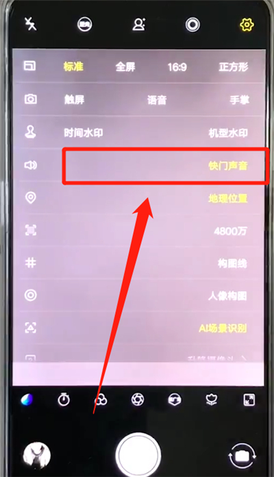vivox27关闭快门声的简单操作室过程