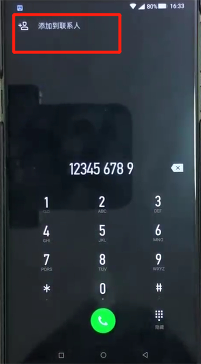 黑鲨helo中添加联系人的操作教程