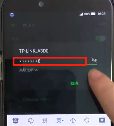 黑鲨helo中连接wifi的操作教程