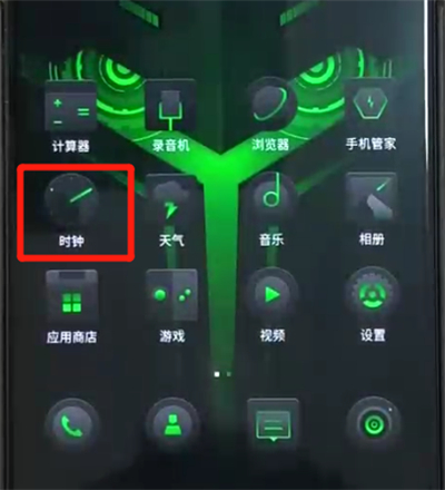 黑鲨helo中添加闹钟的操作教程