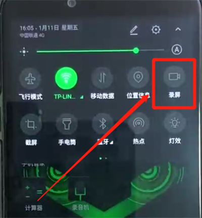 黑鲨helo中进行录屏的操作教程
