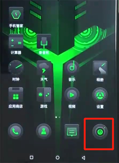 黑鲨helo中拍慢动作的操作方法