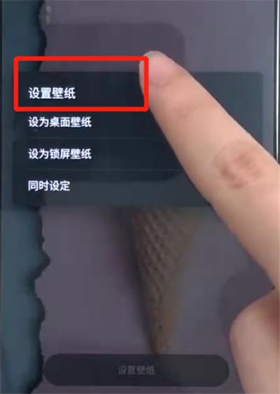 黑鲨helo中设置锁屏壁纸的简单操作方法