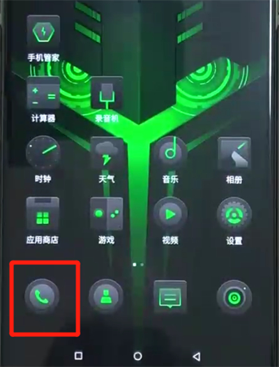 黑鲨helo中关闭hd的简单操作