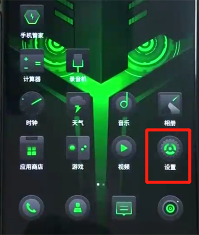 黑鲨helo中恢复出厂设置的操作方法