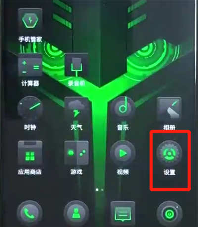 黑鲨helo进行备份的简单过程
