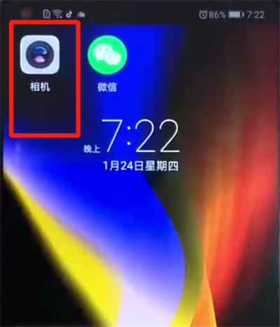 荣耀v20进行拍摄慢动作的简单操作