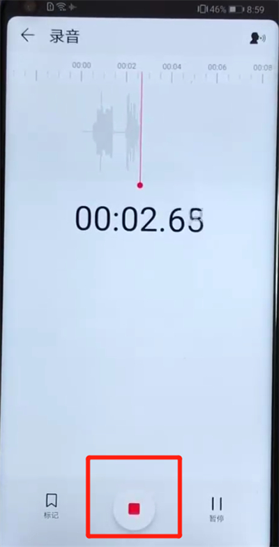 荣耀v20进行录音的操作教程