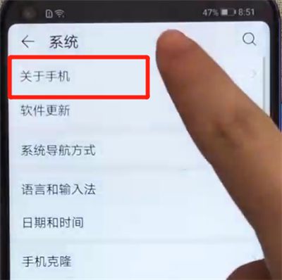 荣耀v20打开usb调试操作教程