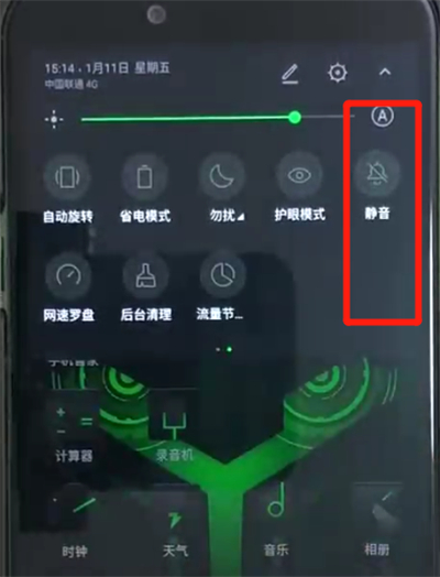 黑鲨helo设置静音的简单方法