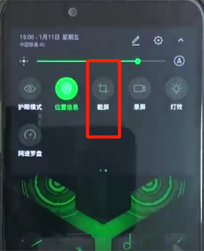 黑鲨helo进行截屏的操作方法