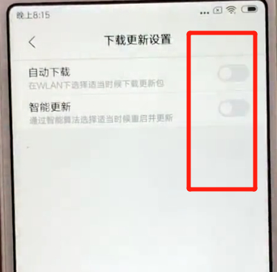 红米6关闭系统自动更新的简单操作