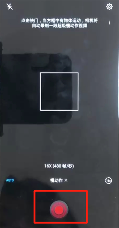 华为nova3拍摄慢动作的简单介绍