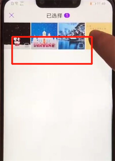 华为nova3批量删除照片的操作步骤
