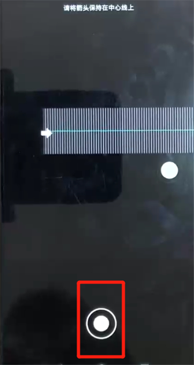 荣耀8x中拍全景照片的操作教程