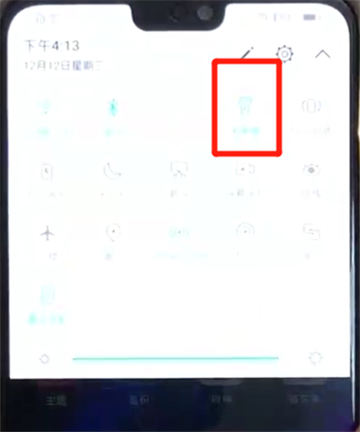 荣耀8x中打开手电筒的操作教程