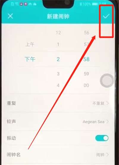 荣耀8x中设置闹钟的操作教程