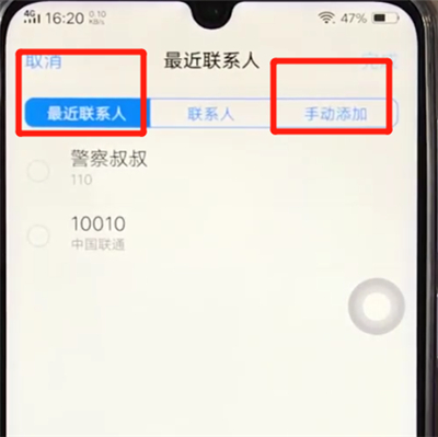 vivoz3中拦截短信的操作教程