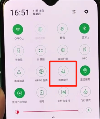 oppor17pro打开小欧的操作步骤