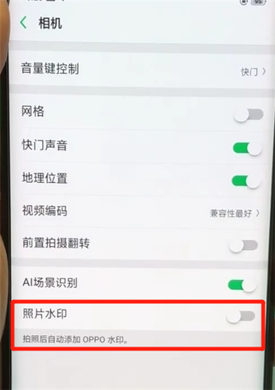 oppofindx中关闭照片水印的操作教程