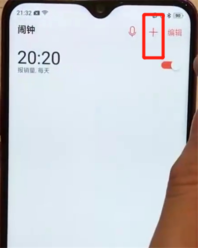 oppoa7x中设置闹钟的简单教程