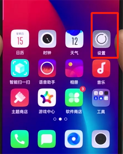 oppor17pro中开启相机九宫格的操作步骤