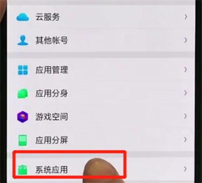 oppor17pro中开启相机九宫格的操作步骤