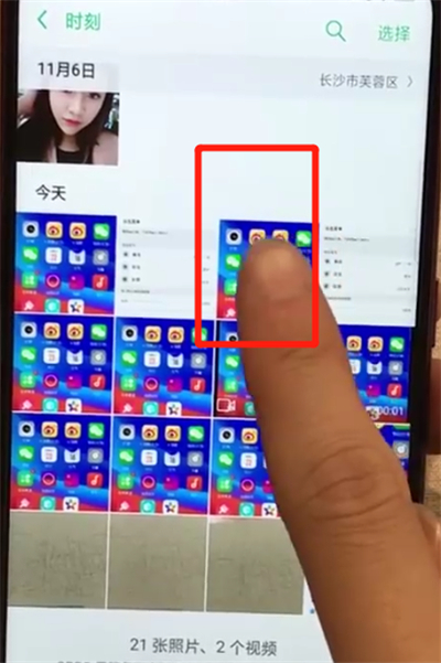 oppoa7x中隐藏照片的操作步骤